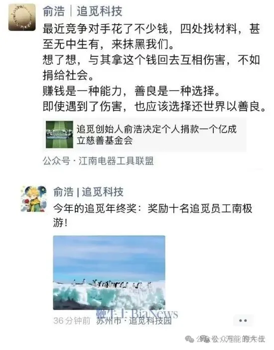 2025年度十大危机公关盘点-广告人干货库