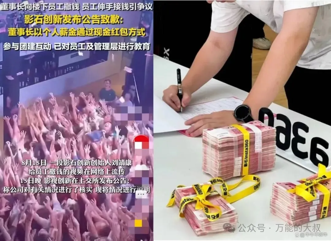 2025年度十大危机公关盘点-广告人干货库