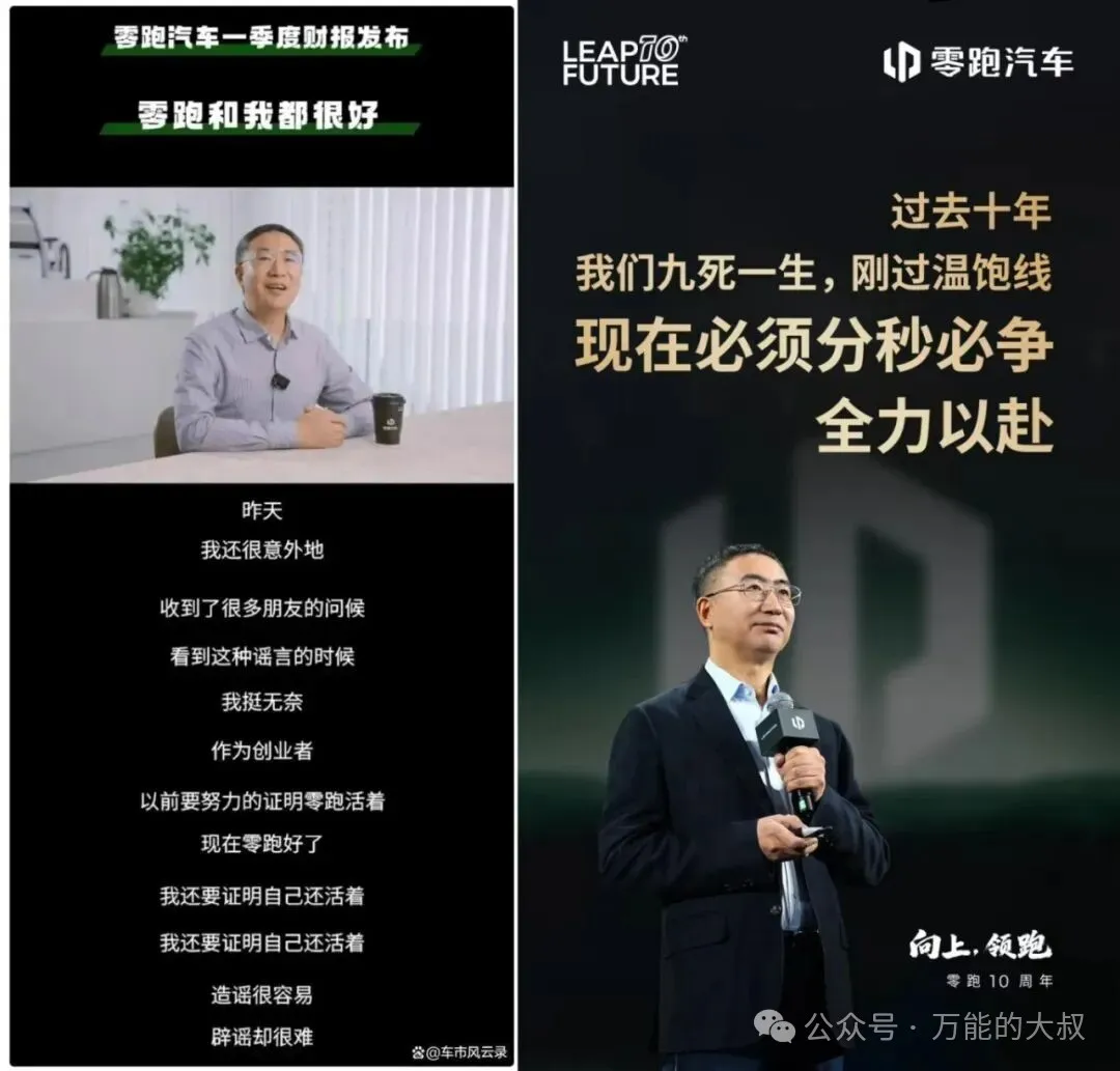 2025年度十大危机公关盘点-广告人干货库