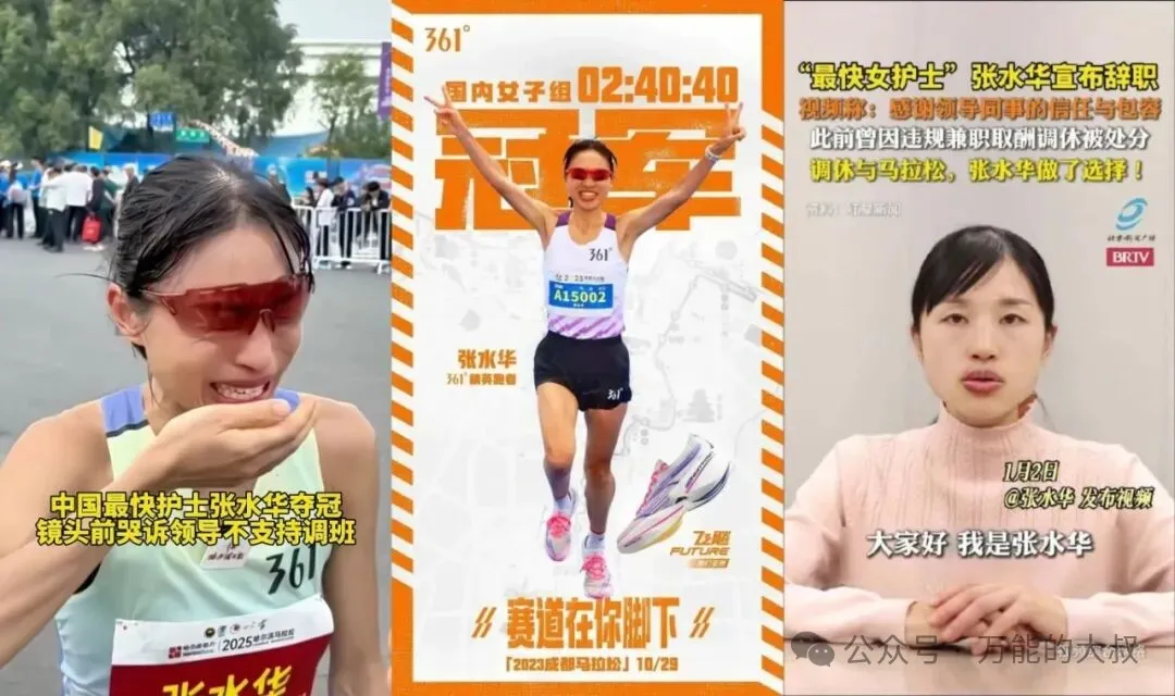 2025年度十大危机公关盘点-广告人干货库