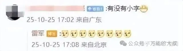 2025年度十大危机公关盘点-广告人干货库