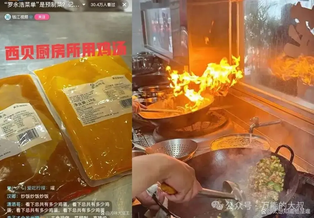 2025年度十大危机公关盘点-广告人干货库