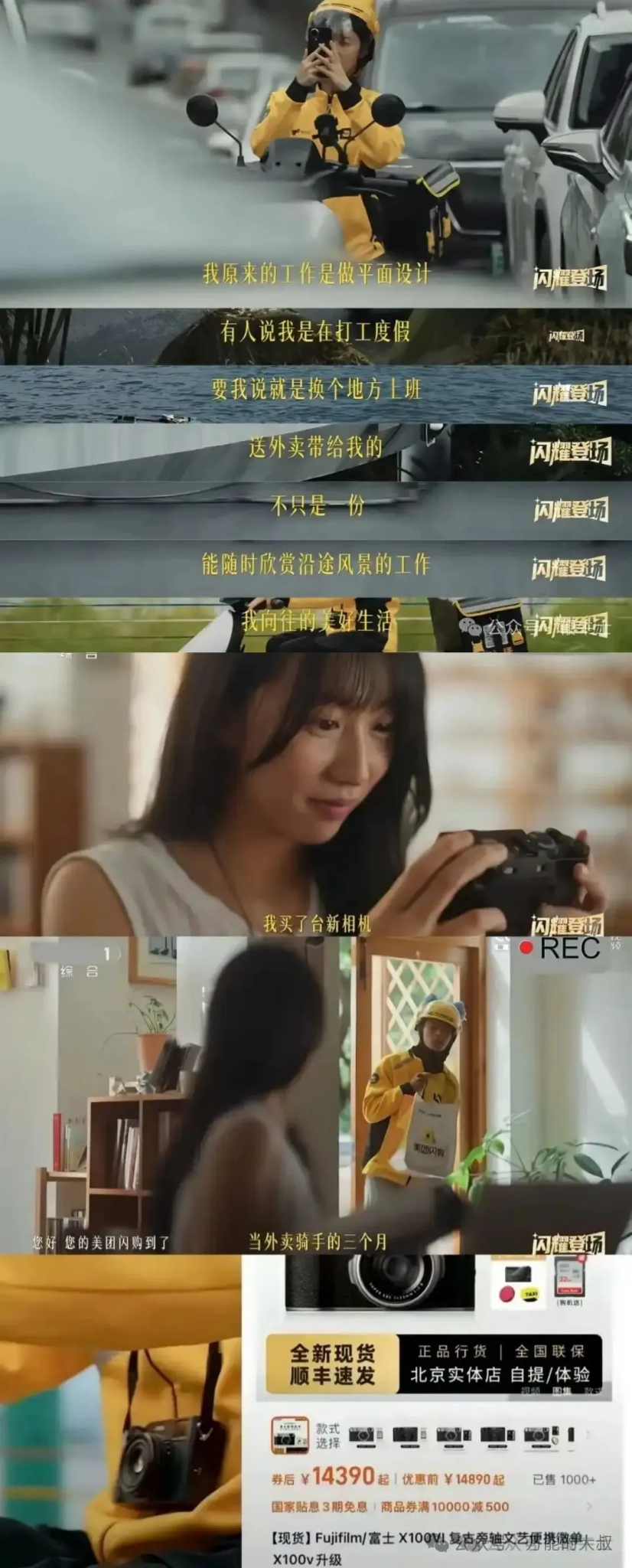 2025年度十大危机公关盘点-广告人干货库