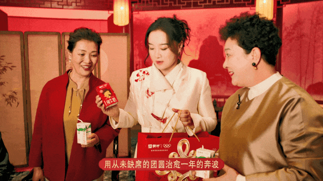 蒙牛CNY国风大片，“要强接彩头”戳中全民情绪-广告人干货库