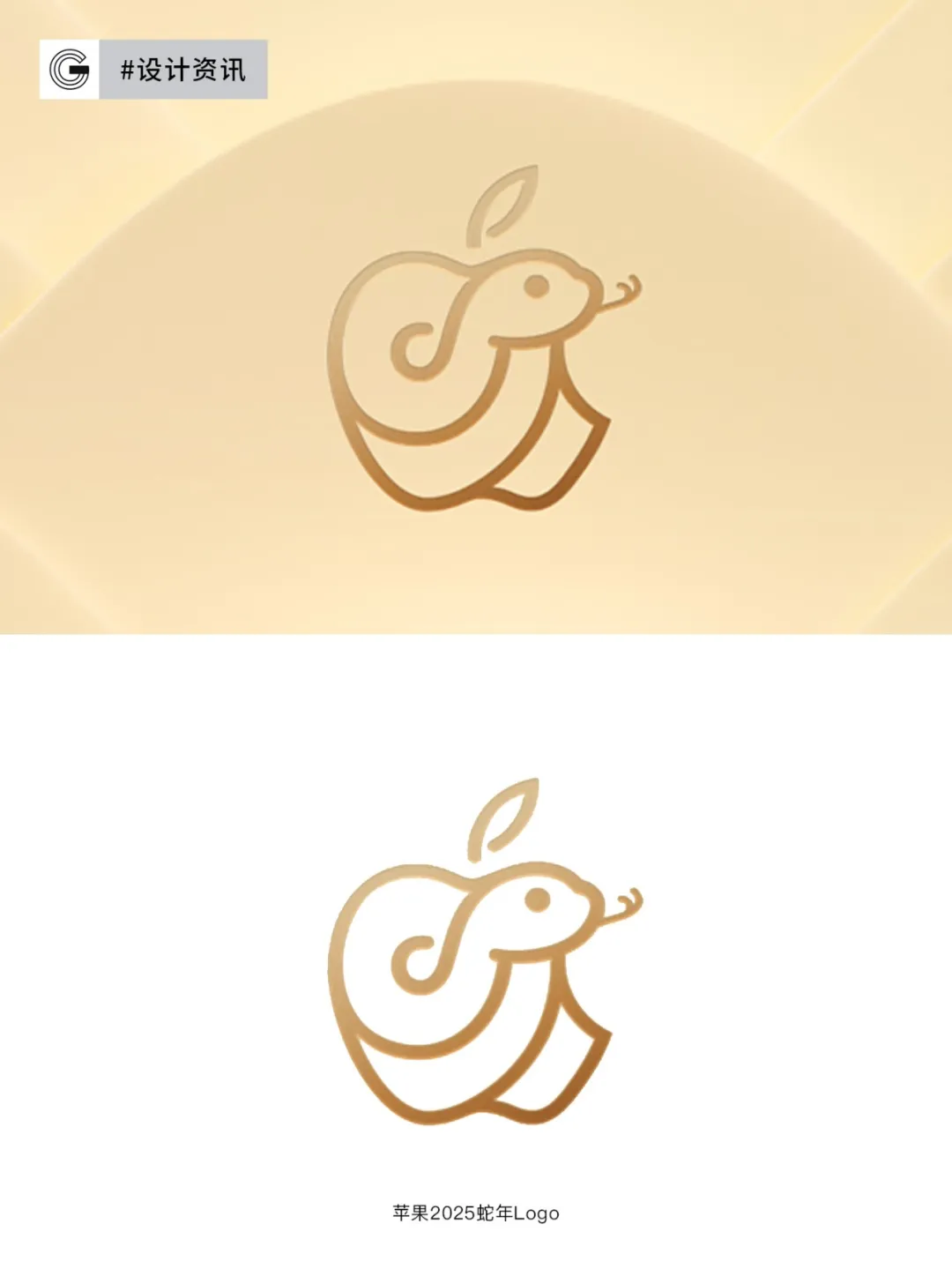 苹果2026马年Logo正式亮相！-广告人干货库