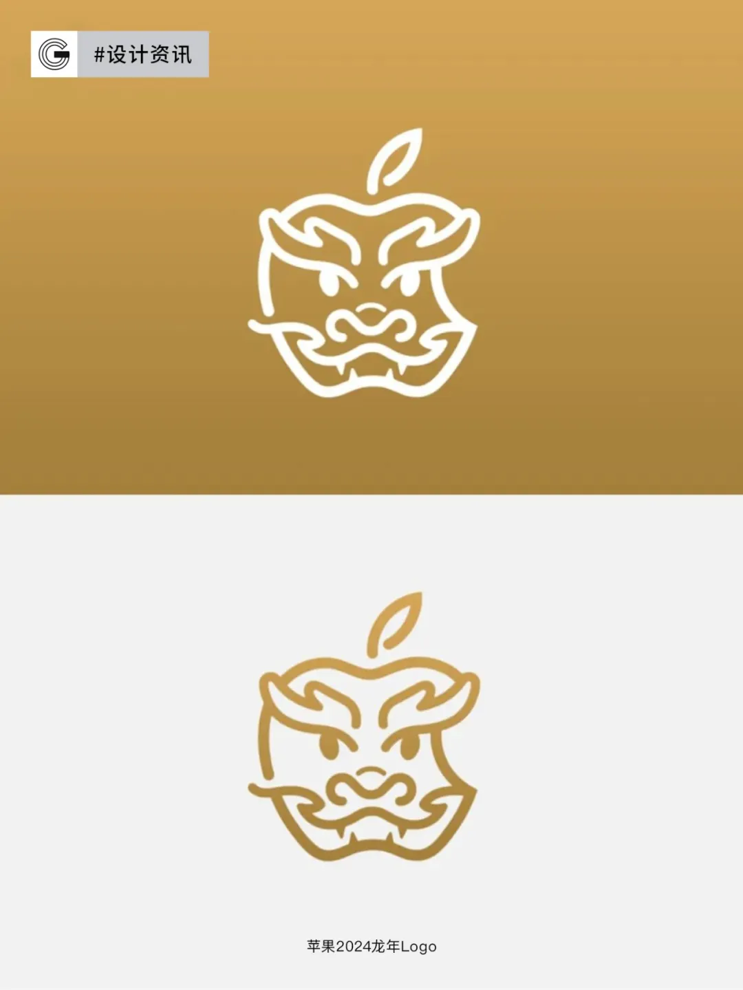 苹果2026马年Logo正式亮相！-广告人干货库