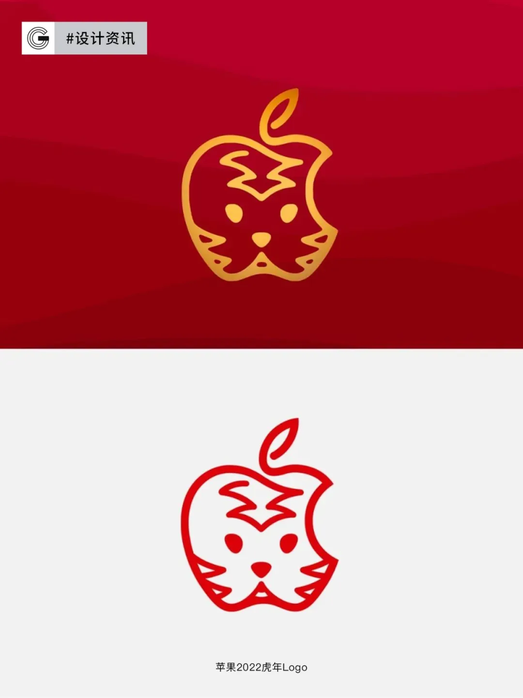 苹果2026马年Logo正式亮相！-广告人干货库