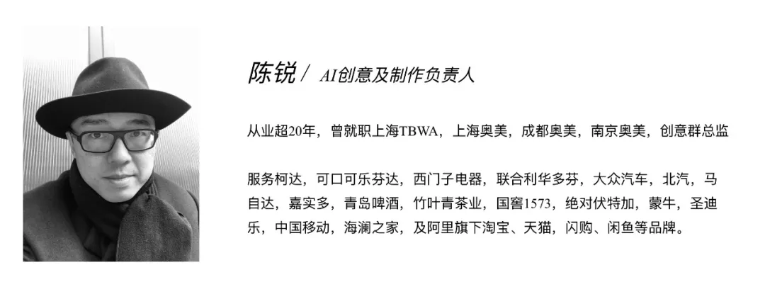 天与空布局「图与灵AIGC」厂牌，长坡陡起，雪花如席-广告人干货库