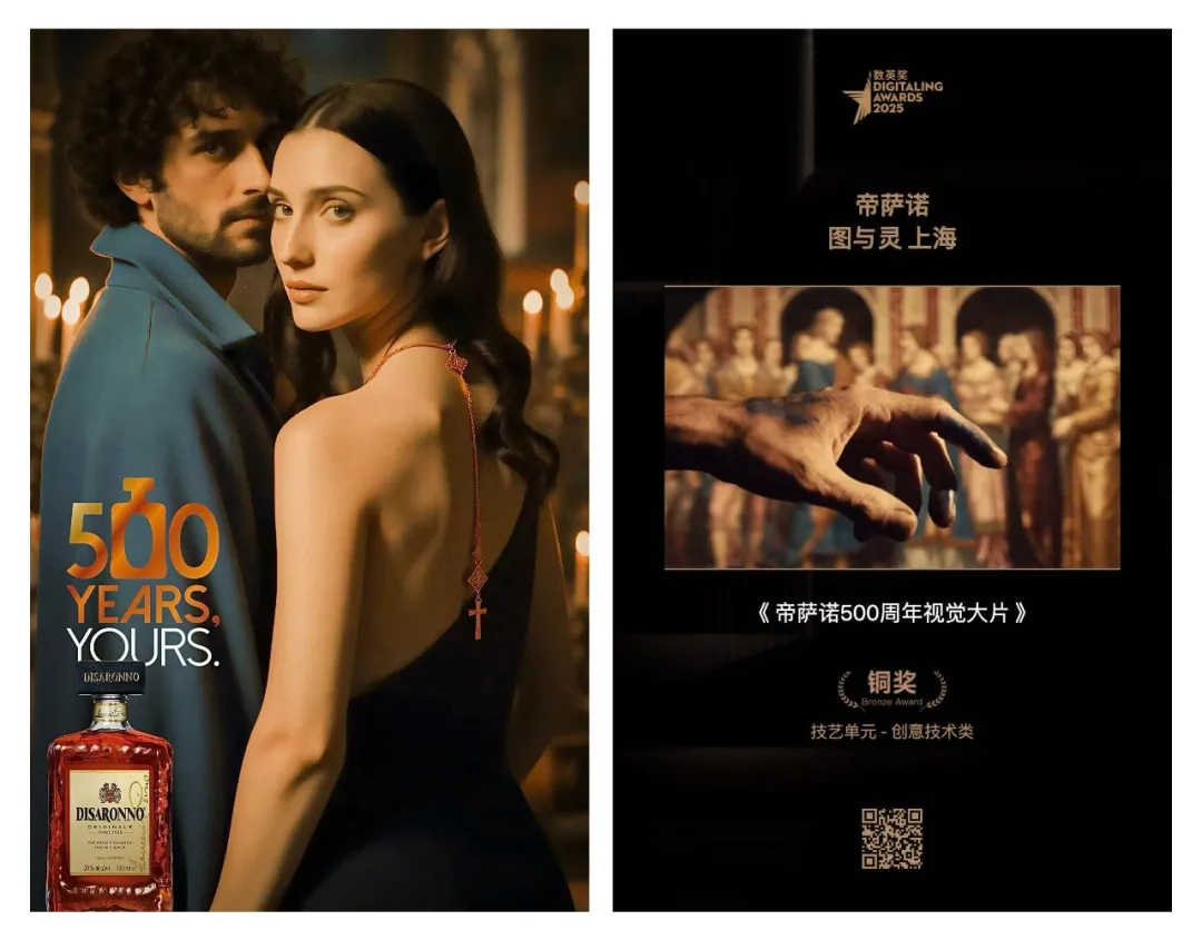 天与空布局「图与灵AIGC」厂牌，长坡陡起，雪花如席-广告人干货库