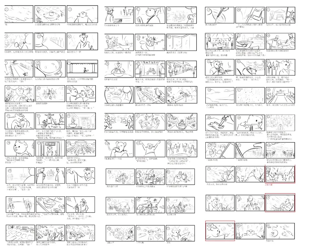 天与空布局「图与灵AIGC」厂牌，长坡陡起，雪花如席-广告人干货库