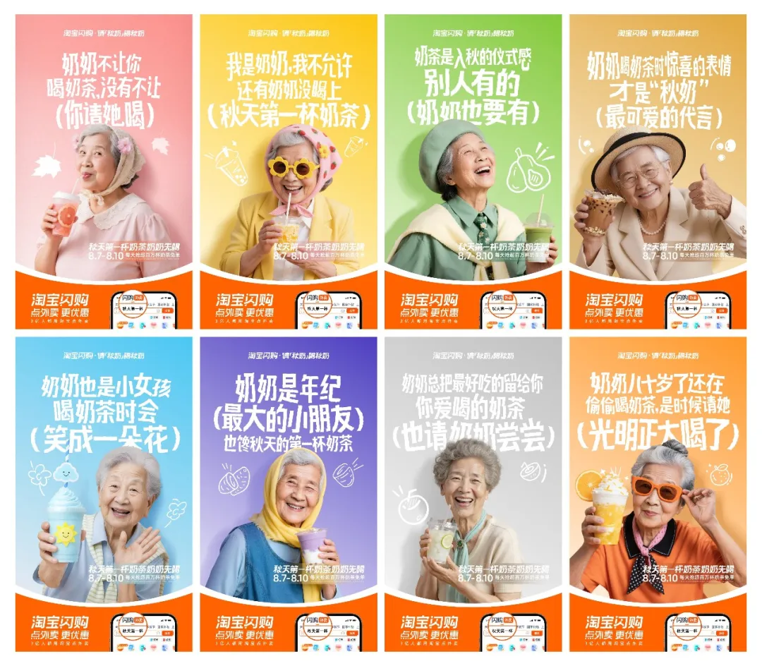 天与空布局「图与灵AIGC」厂牌，长坡陡起，雪花如席-广告人干货库