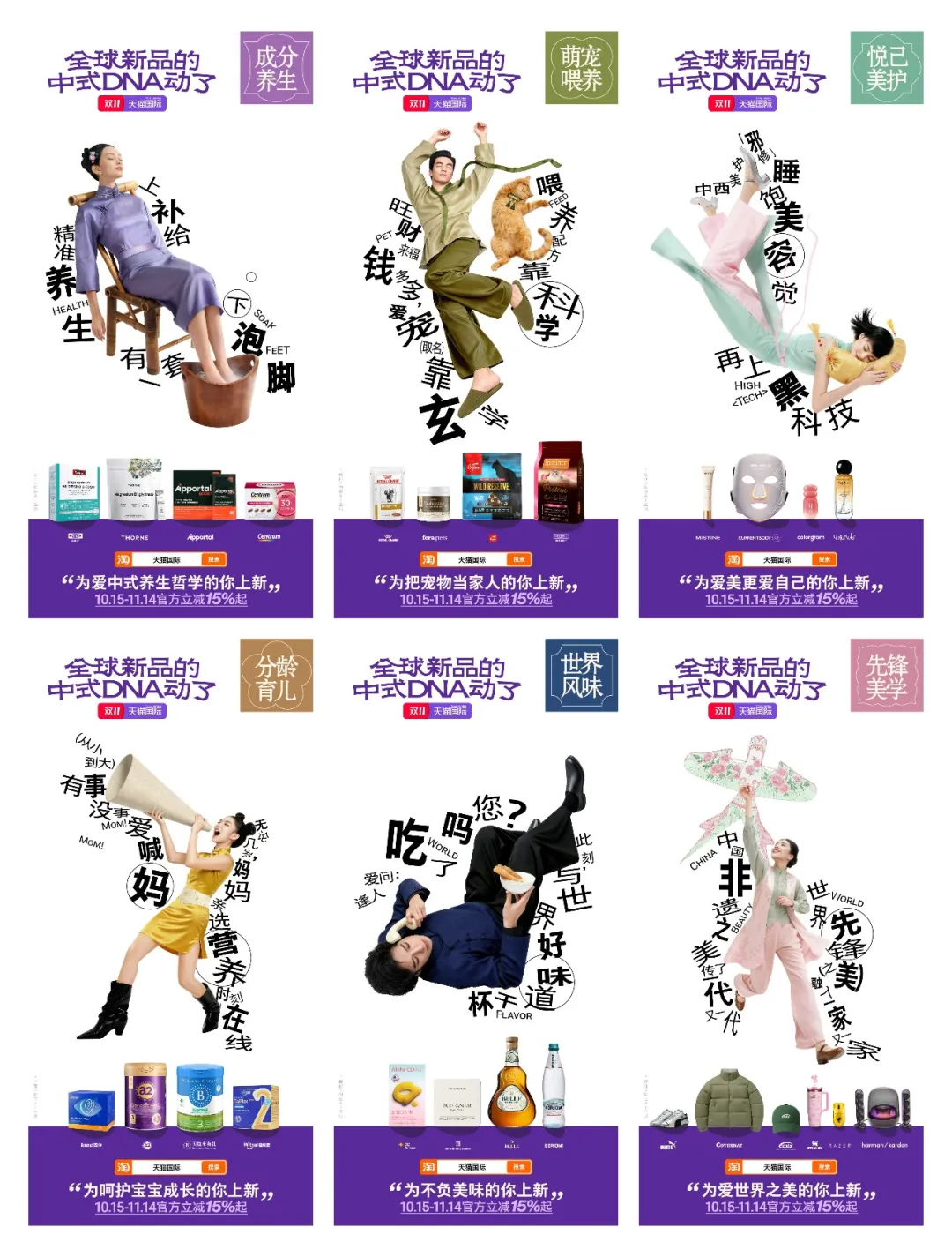 天与空布局「图与灵AIGC」厂牌，长坡陡起，雪花如席-广告人干货库