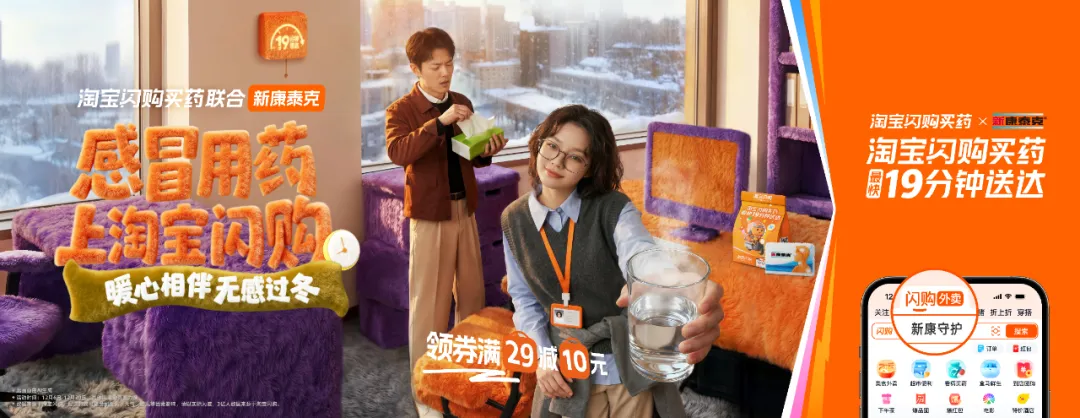 天与空布局「图与灵AIGC」厂牌，长坡陡起，雪花如席-广告人干货库