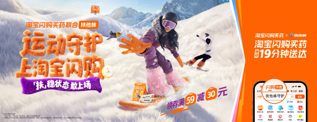 天与空布局「图与灵AIGC」厂牌，长坡陡起，雪花如席-广告人干货库