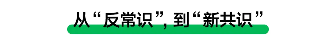 小红书：高管风这条赛道，也是被我们闯进来了-广告人干货库