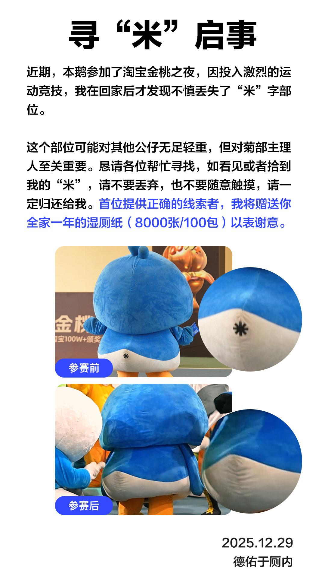 德佑的史诗级抗抑郁整活-广告人干货库