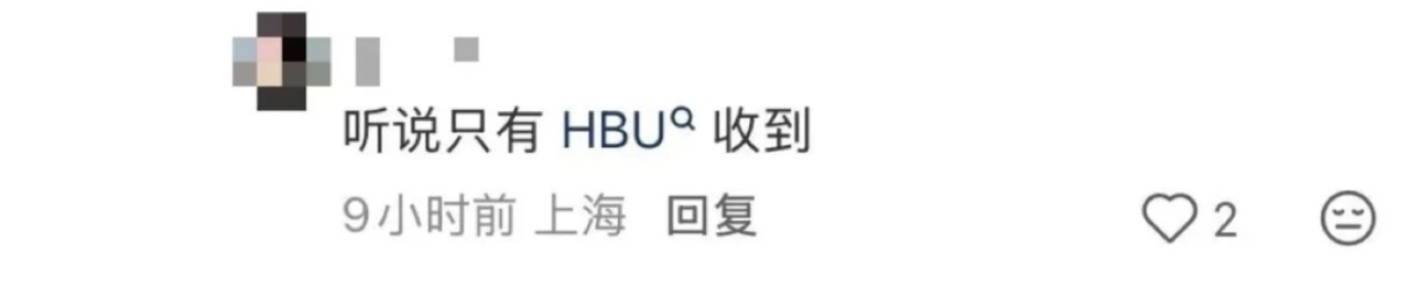 离谱！携程误发全员离职通知-广告人干货库