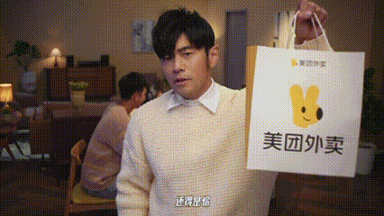美团外卖×周杰伦：这波回忆杀疯了！-广告人干货库