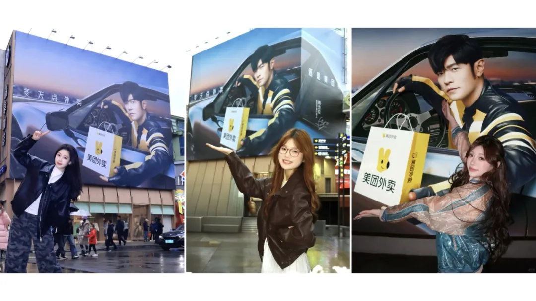 美团外卖×周杰伦：这波回忆杀疯了！-广告人干货库