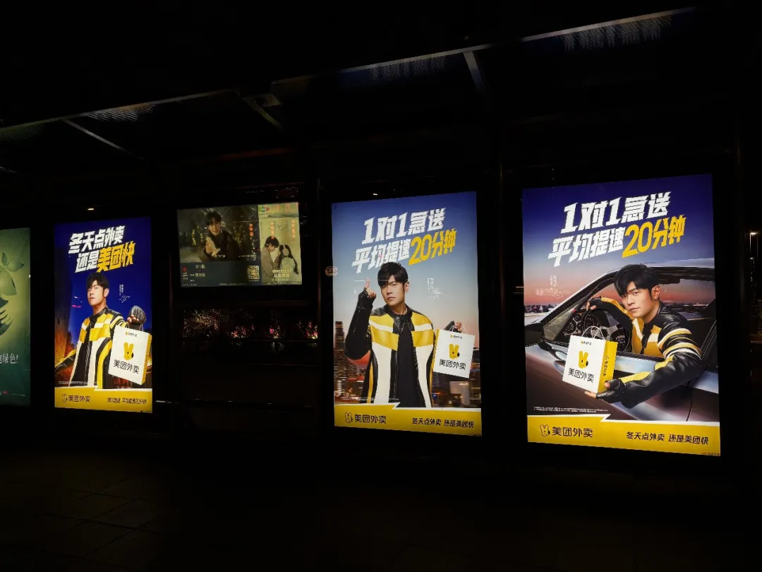 美团外卖×周杰伦：这波回忆杀疯了！-广告人干货库