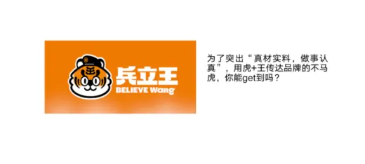 视觉锤被低估战略资产远超过超级符号-广告人干货库