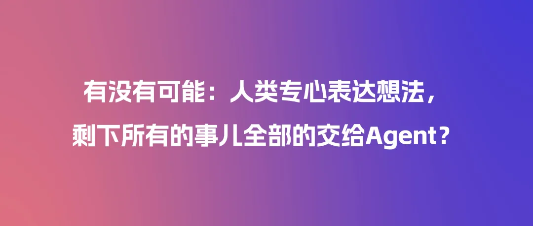 想法很多，成片太麻烦？DDD，让一个人完成视频创作不是梦-广告人干货库