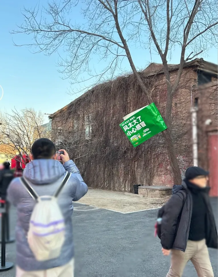 999感冒灵，贡献了2026年第一波封神广告-广告人干货库