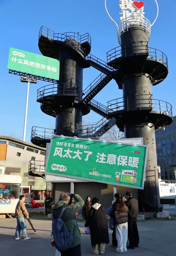 999感冒灵，贡献了2026年第一波封神广告-广告人干货库