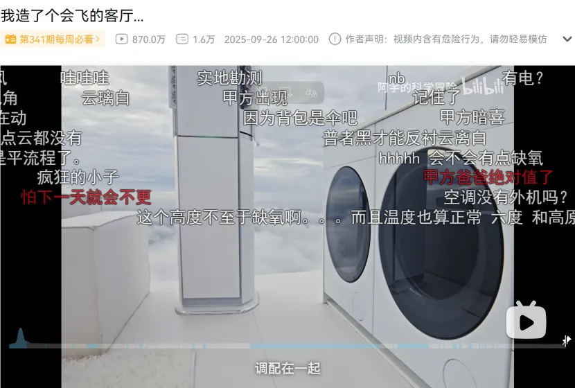 2026，我劝大家少投点流，多走点心-广告人干货库