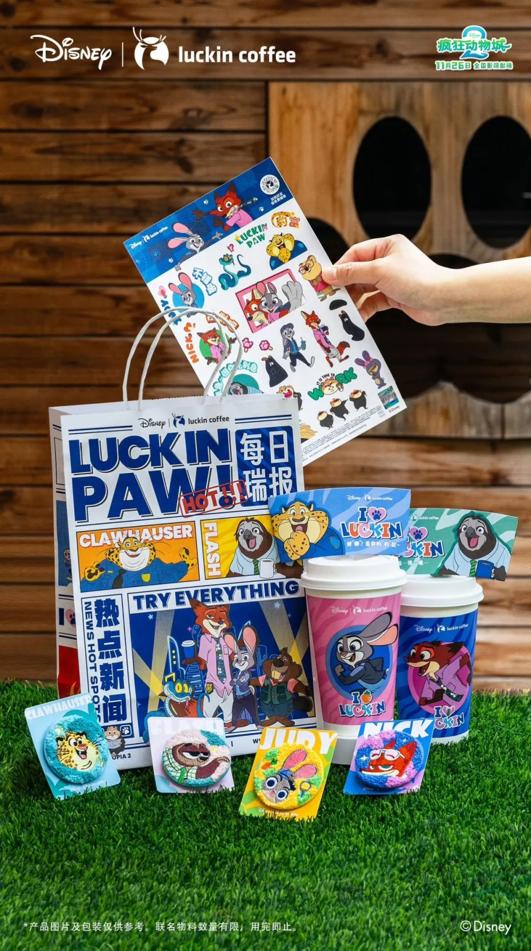 瑞幸2025年创意盘点：超强执行力！-广告人干货库