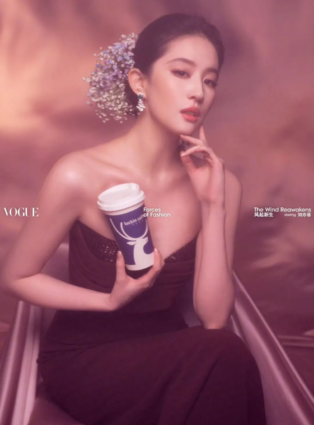 瑞幸2025年创意盘点：超强执行力！-广告人干货库