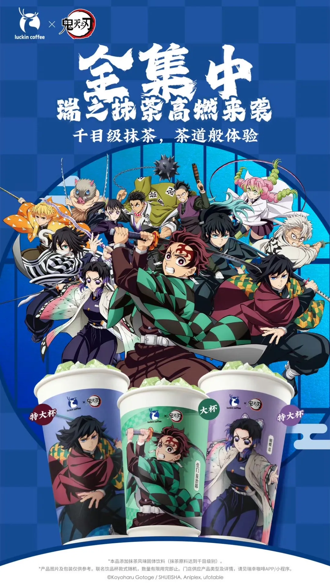 瑞幸2025年创意盘点：超强执行力！-广告人干货库