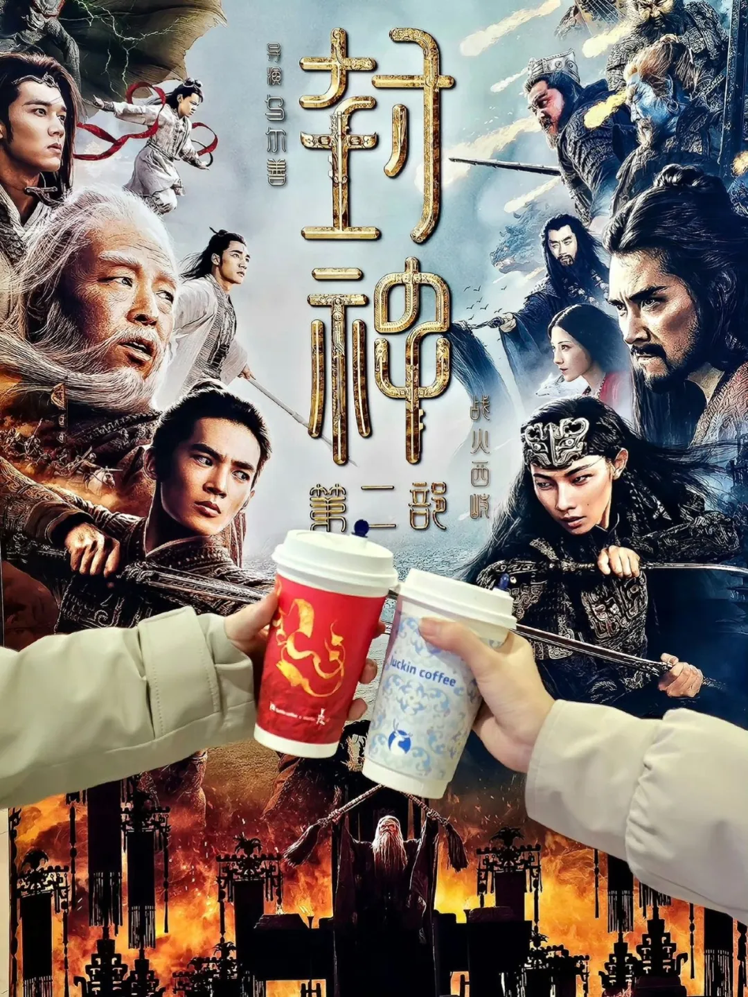 瑞幸2025年创意盘点：超强执行力！-广告人干货库