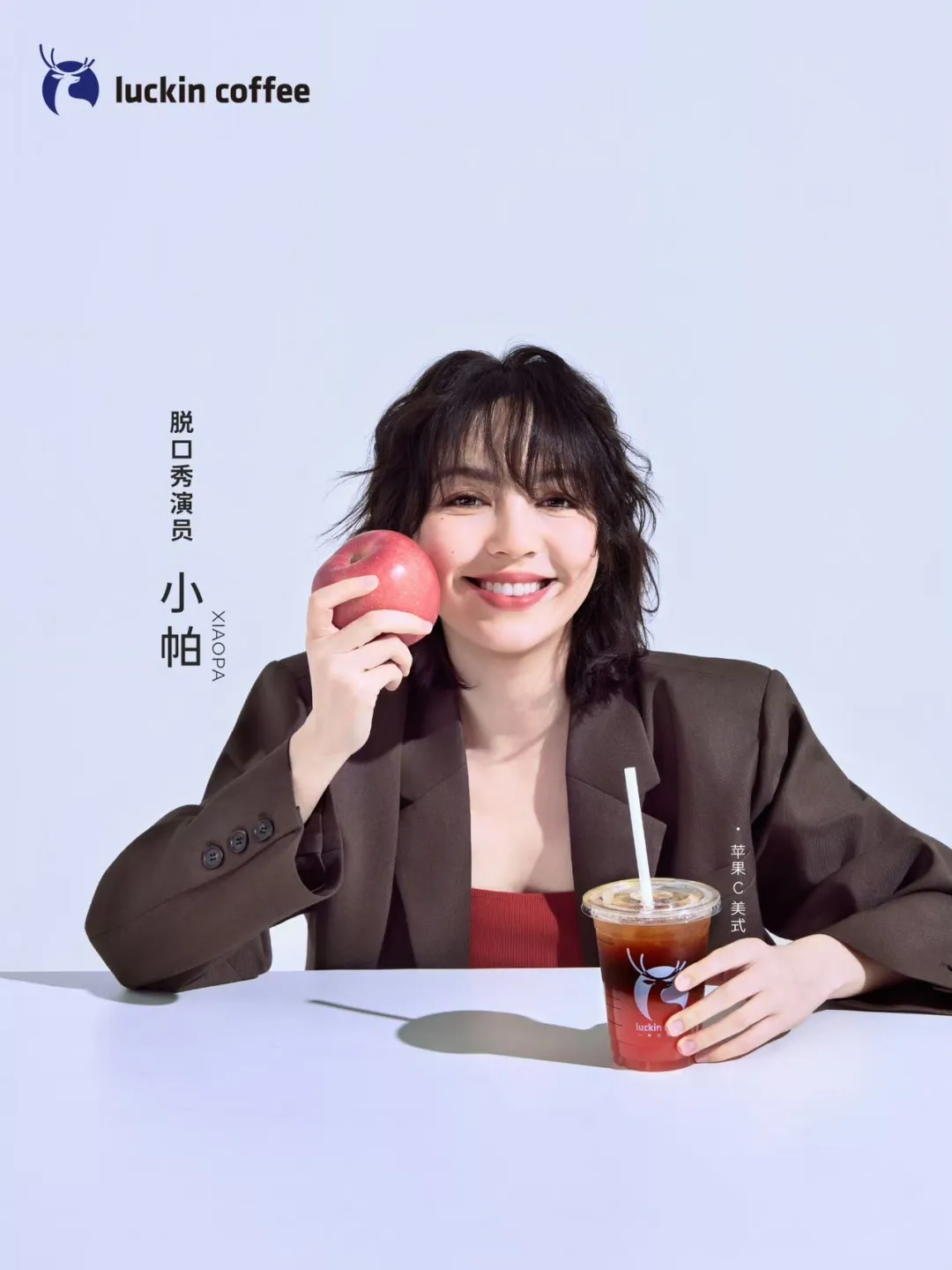 瑞幸2025年创意盘点：超强执行力！-广告人干货库