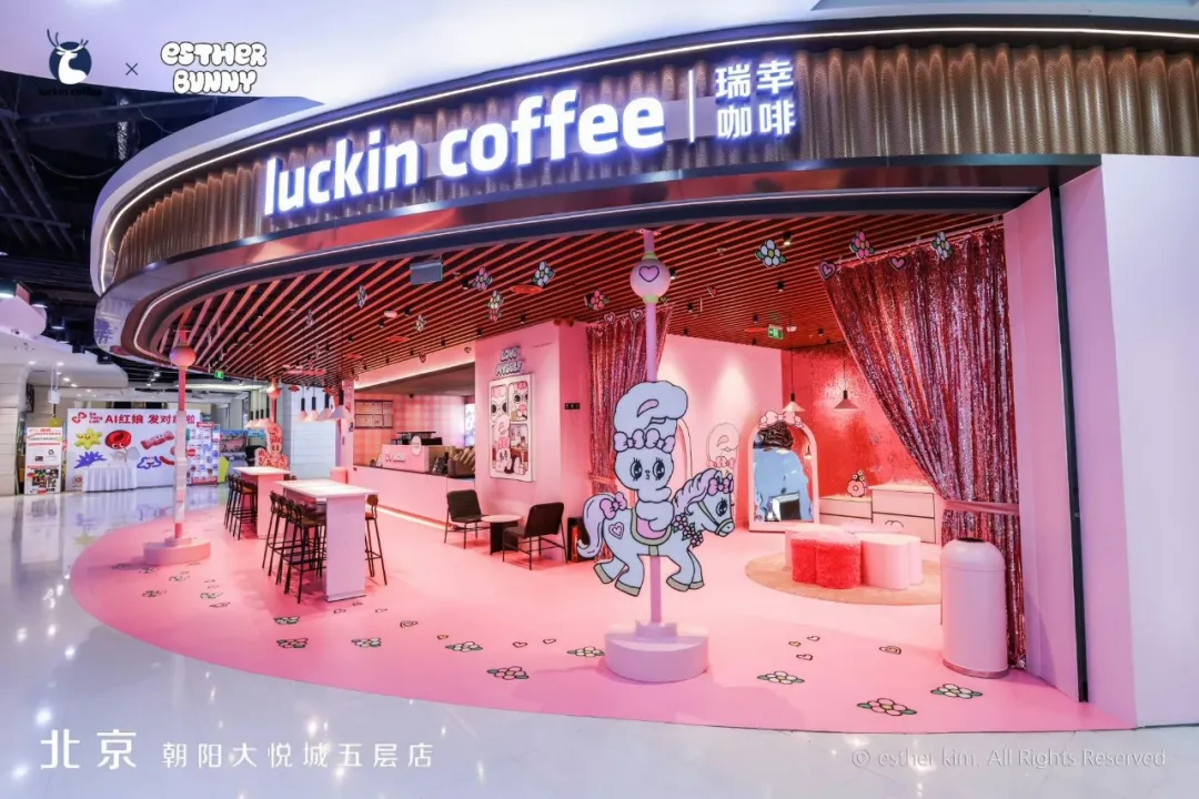 瑞幸2025年创意盘点：超强执行力！-广告人干货库