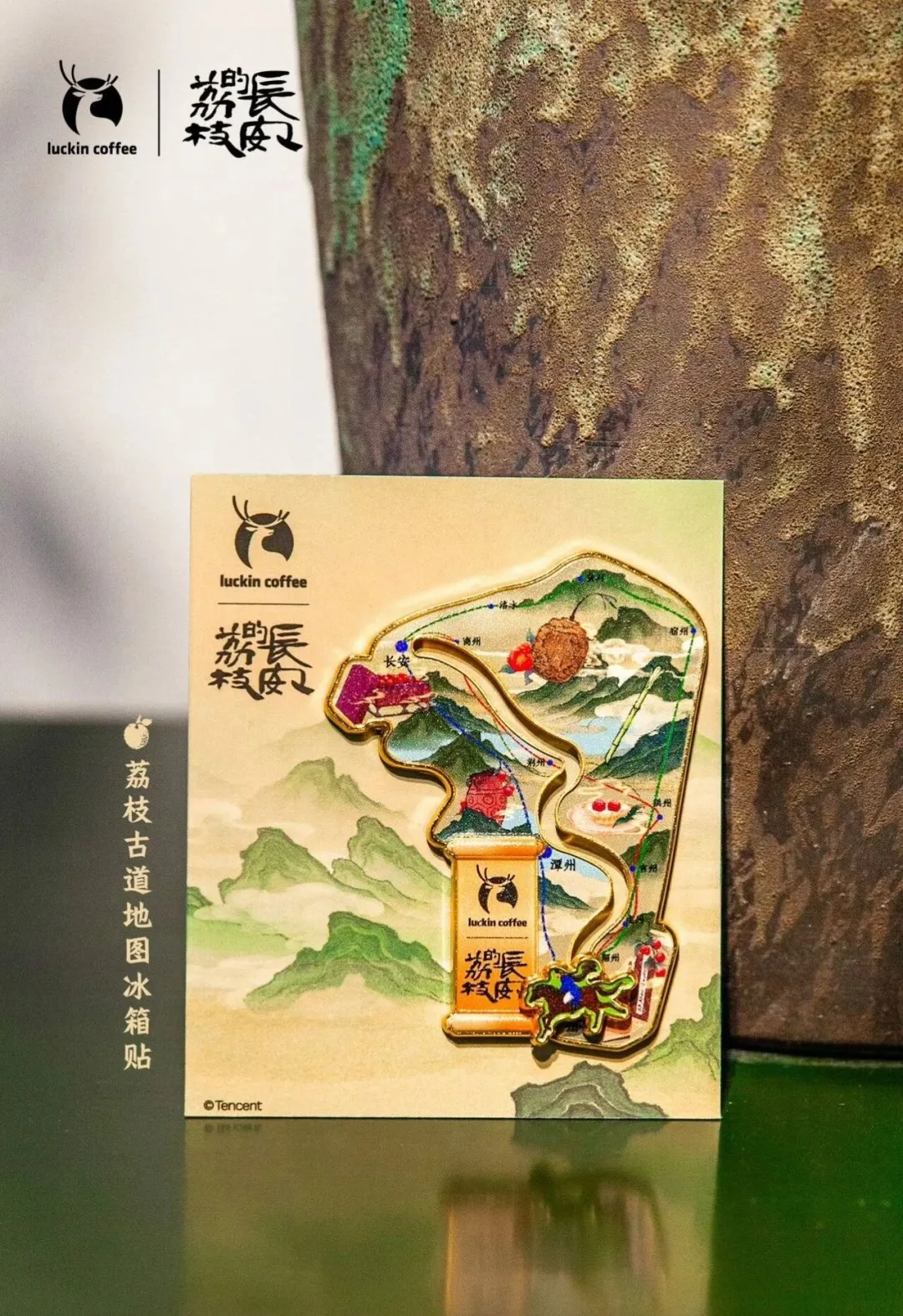 瑞幸2025年创意盘点：超强执行力！-广告人干货库