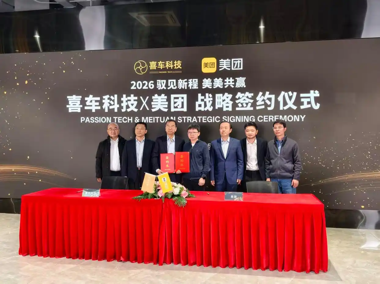 美团切入汽车销售领域-广告人干货库