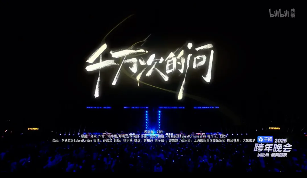 中好×千问：千万次的问，创造新可能-广告人干货库