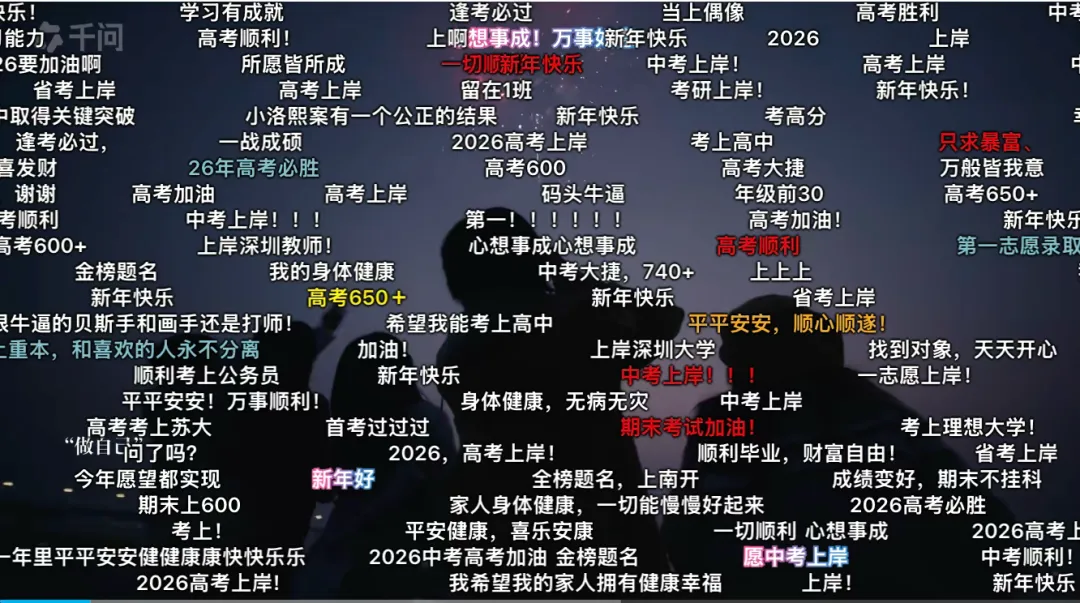 中好×千问：千万次的问，创造新可能-广告人干货库