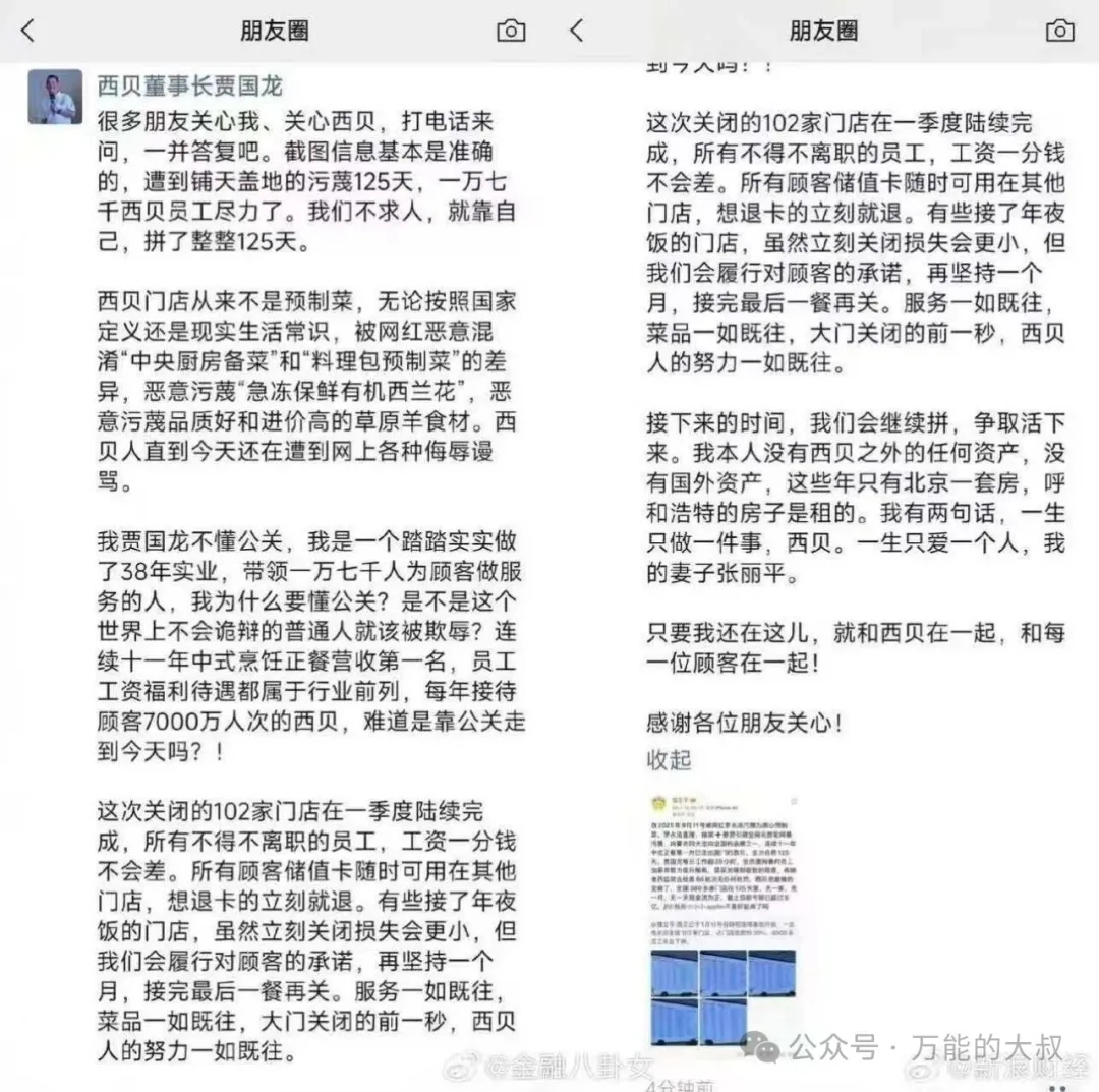 公关价值，不该被污名化-广告人干货库