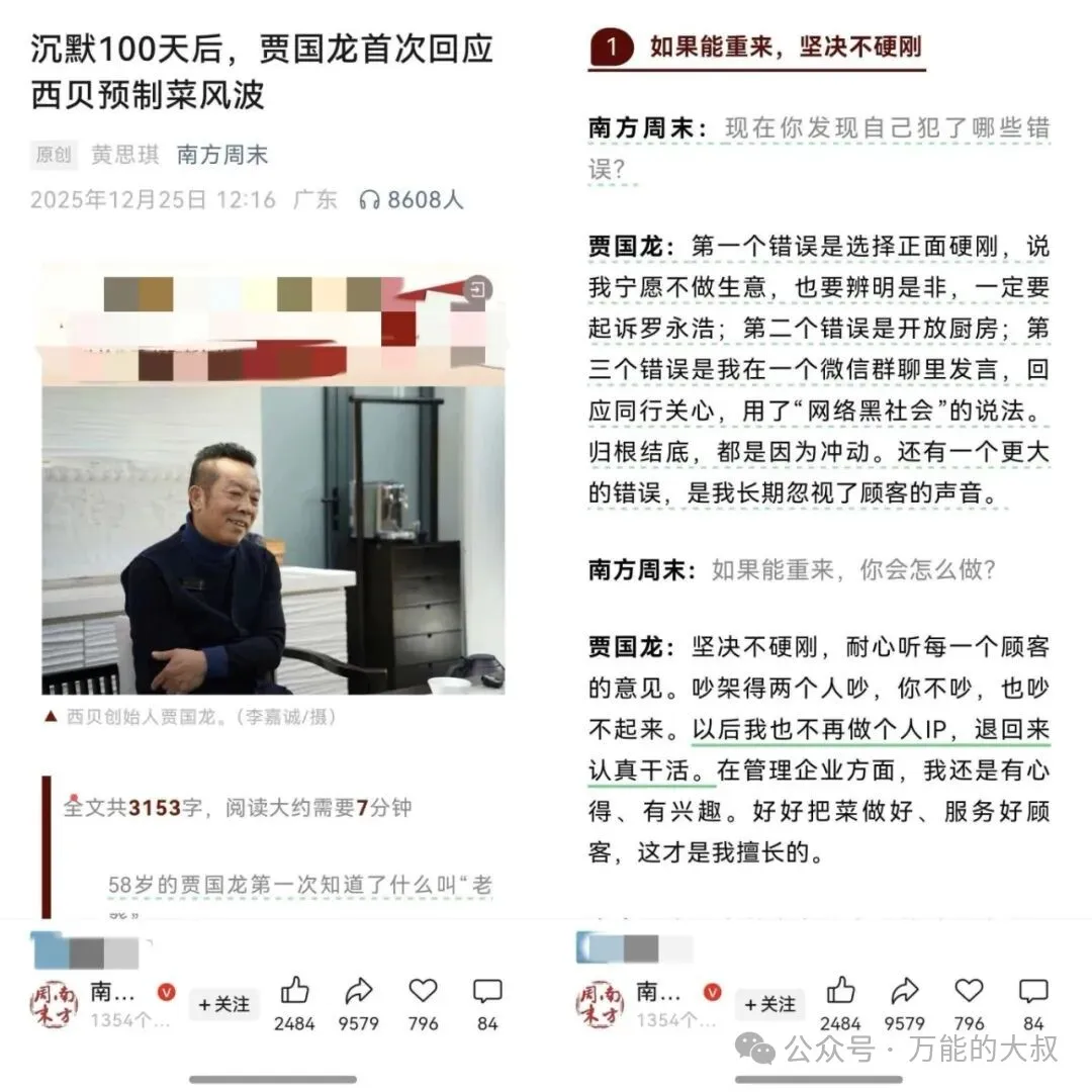 公关价值，不该被污名化-广告人干货库