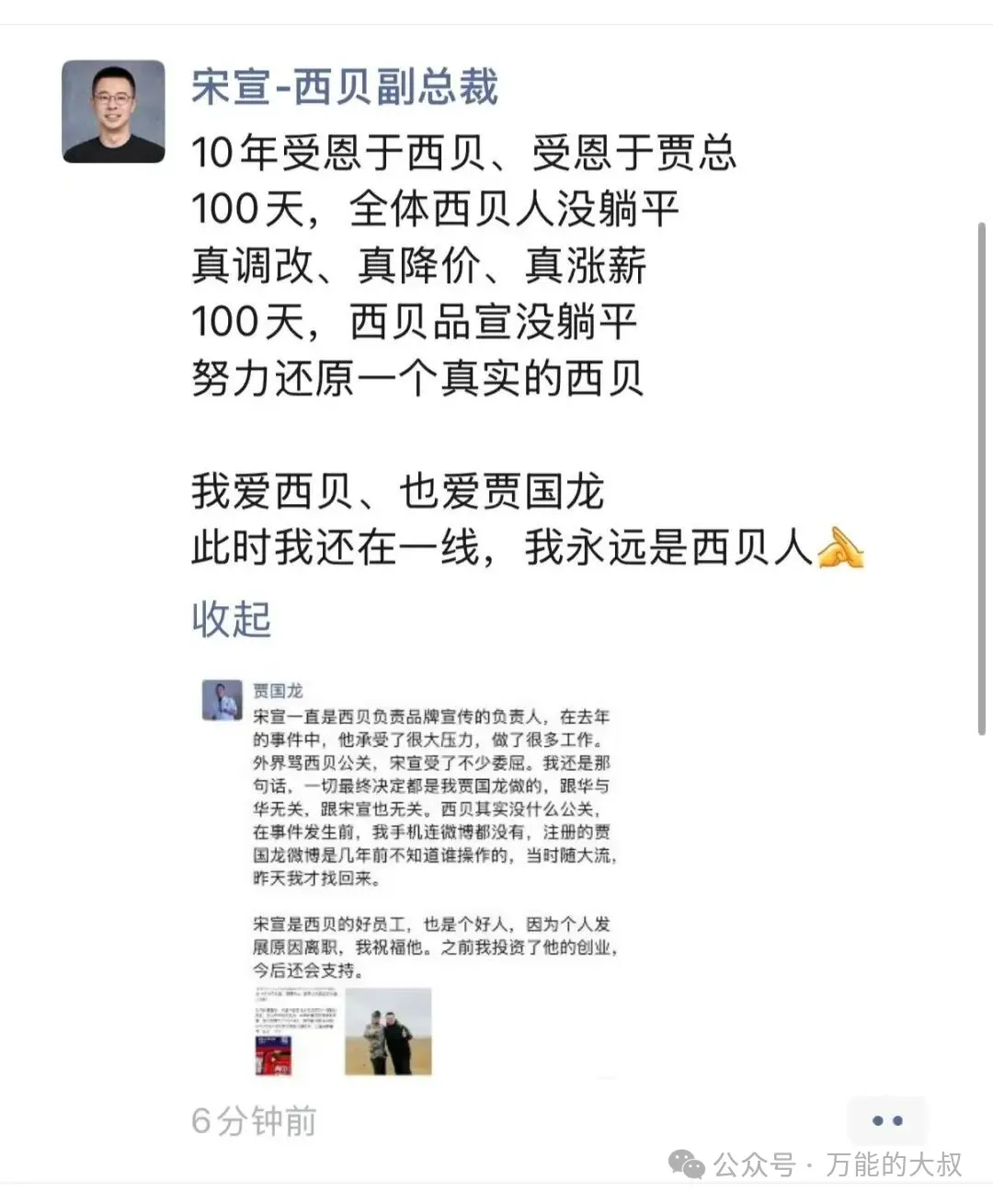 公关价值，不该被污名化-广告人干货库