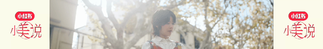 小红书通知：最好的“广告”已被生活抢先出街-广告人干货库