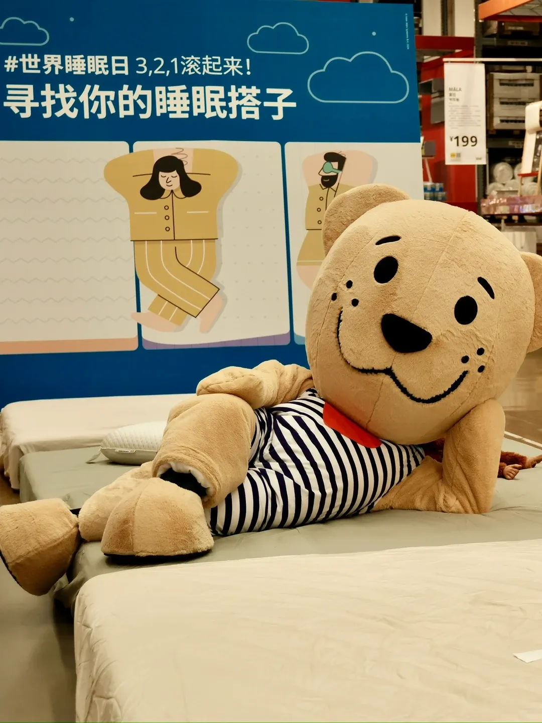 宜家中国大规模关店，是因为免费睡觉的人太多了吗？-广告人干货库