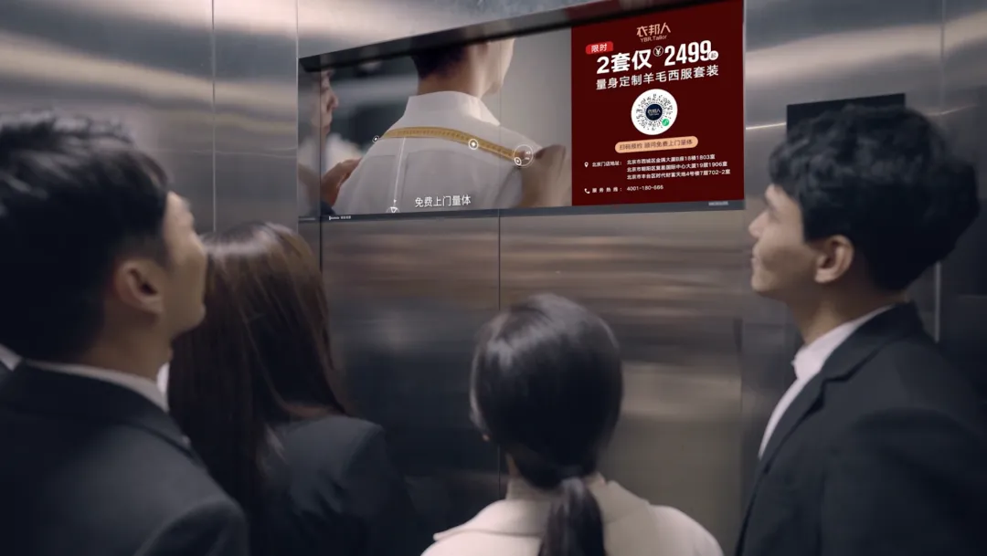 衣邦人×梯影传媒：马年新春高端定制，新衣马上拥有-广告人干货库