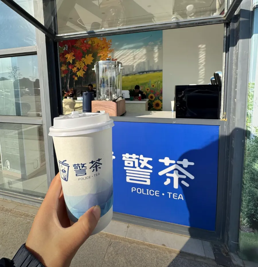 “警茶”火了！网友调侃：“差评会留案底么？”-广告人干货库