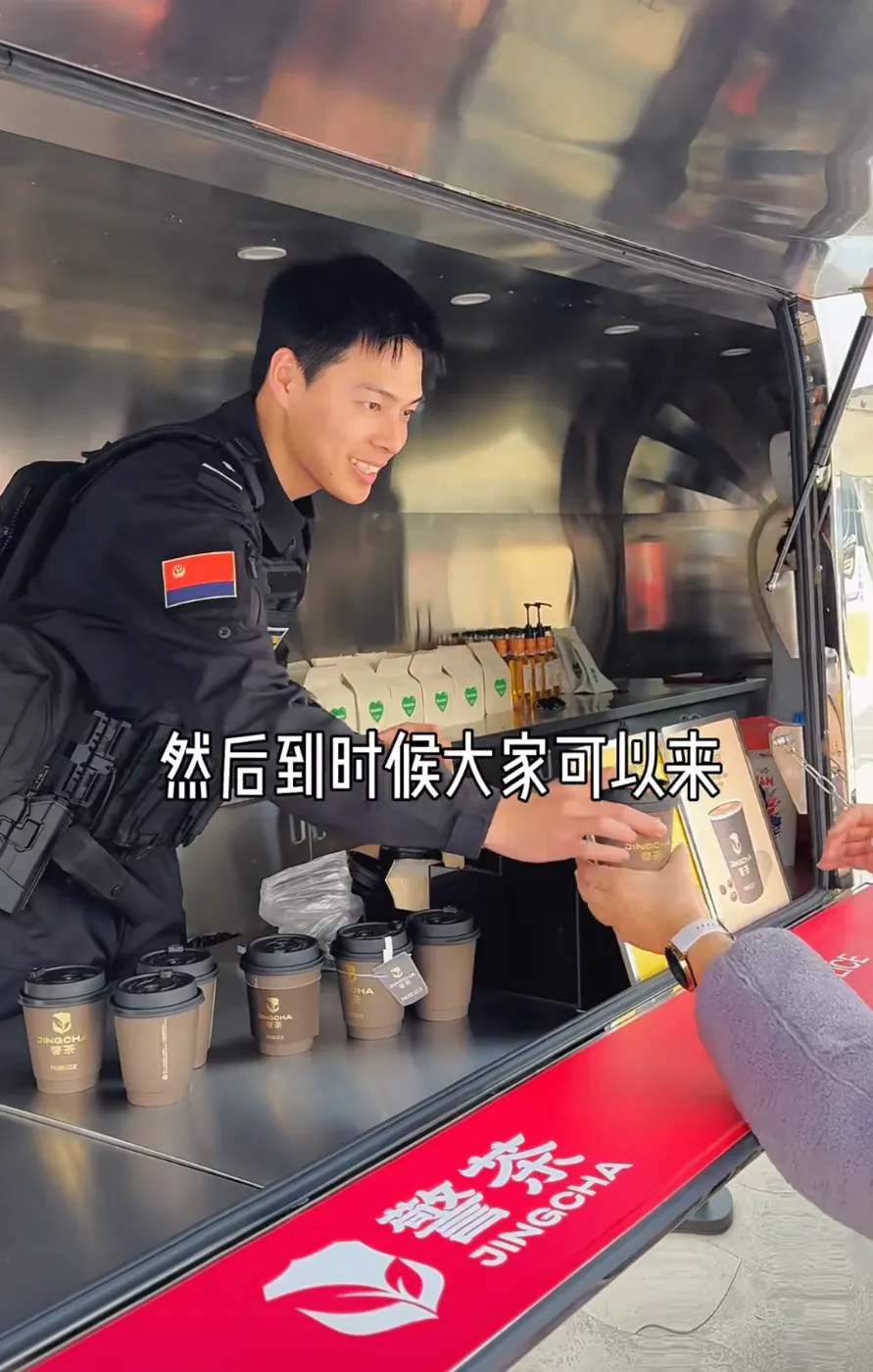 “警茶”火了！网友调侃：“差评会留案底么？”-广告人干货库