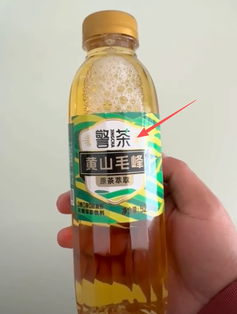 “警茶”火了！网友调侃：“差评会留案底么？”-广告人干货库