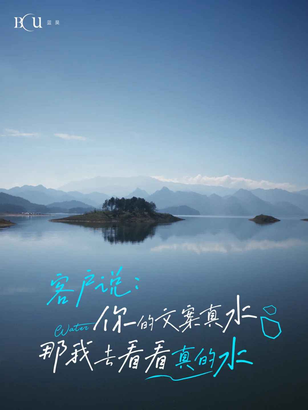 当了一年吗喽，去山里当几天山大王-广告人干货库