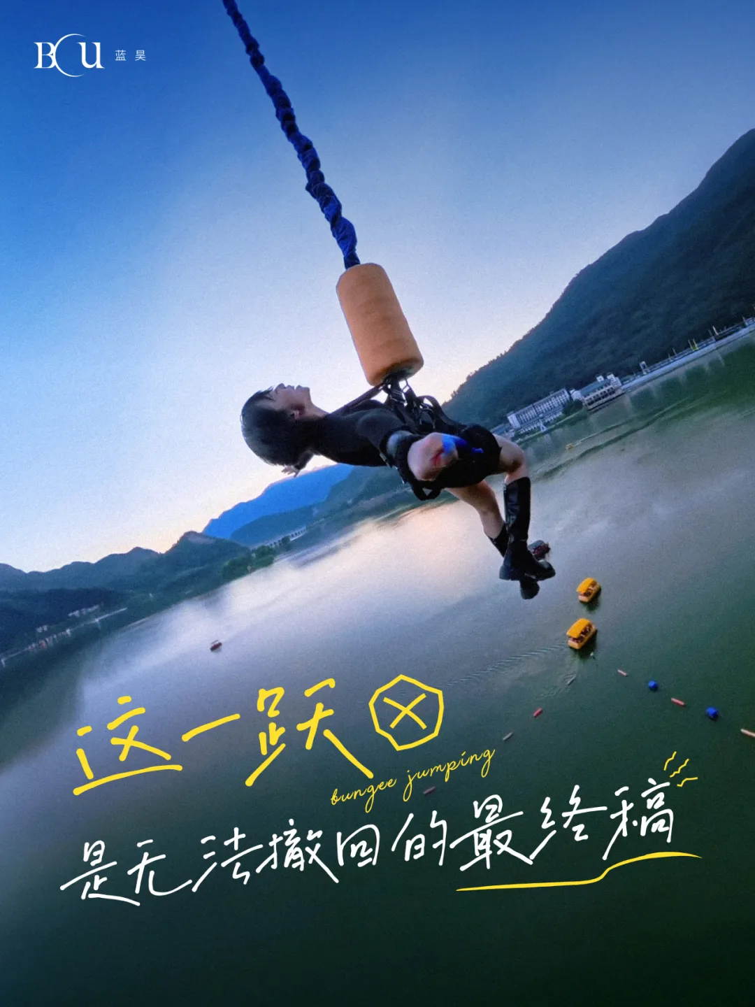 当了一年吗喽，去山里当几天山大王-广告人干货库